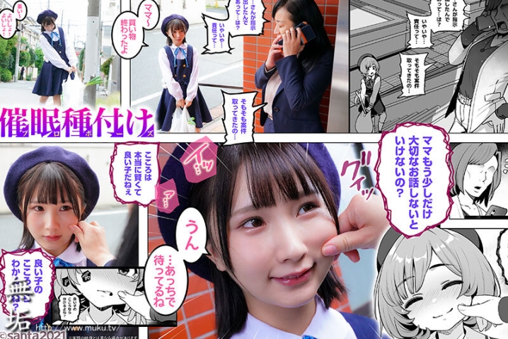 MUDR-217/mudr00217のキービジュアル