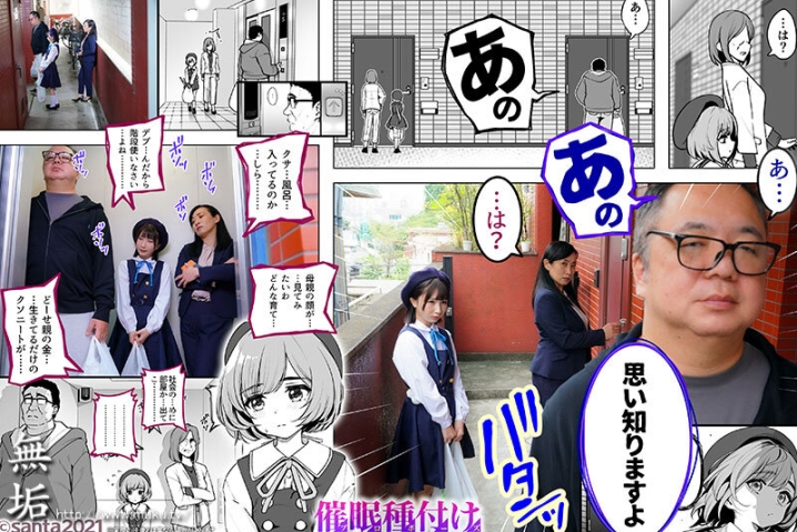 MUDR-217/mudr00217のティザービジュアル1