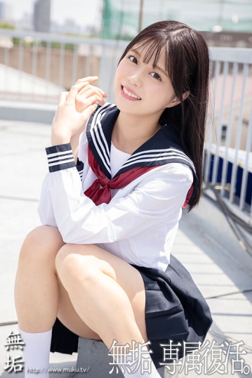 MUDR-227/mudr00227のキービジュアル