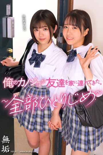 MUDR-245/mudr00245のキービジュアル