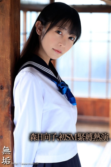 MUDR-248/mudr00248のキービジュアル