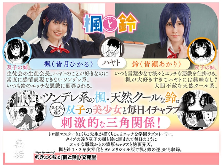 MUDR-278/mudr00278のキービジュアル