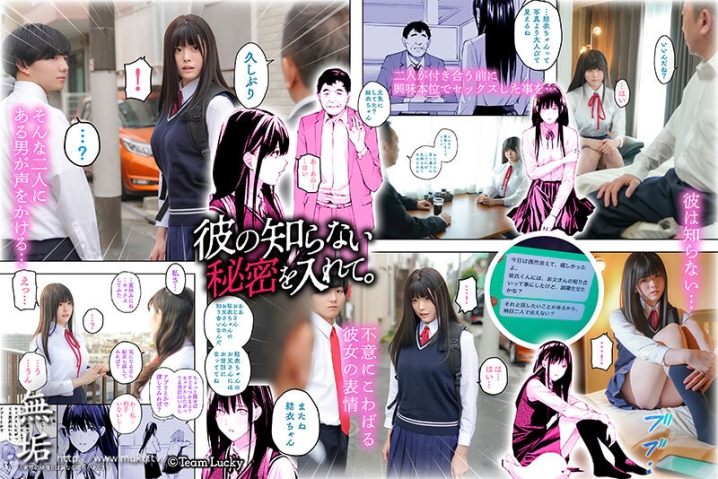 MUDR-279/mudr00279のティザービジュアル1
