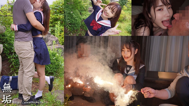 MUDR-296/mudr00296のキービジュアル