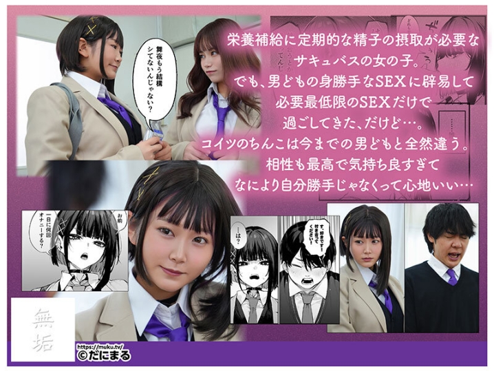 MUDR-319/mudr00319のキービジュアル