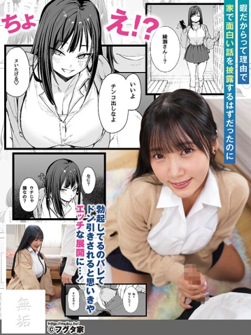MUDR-332/mudr00332のティザービジュアル1