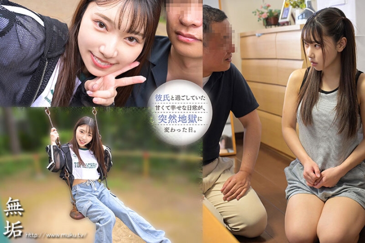 MUDR-350/mudr00350のティザービジュアル1