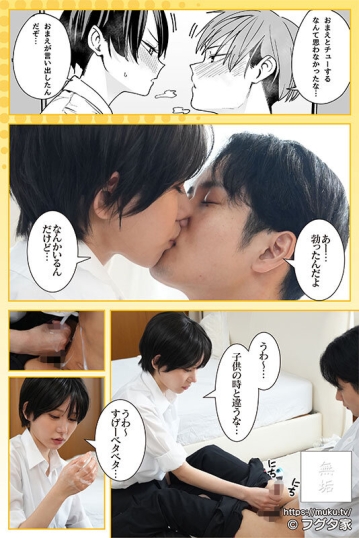 MUDR-367/mudr00367のティザービジュアル1