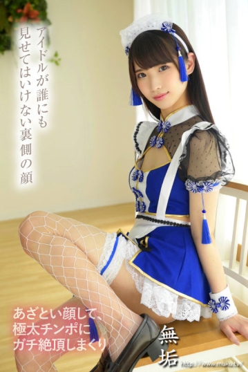 MUKC-025/mukc00025のキービジュアル