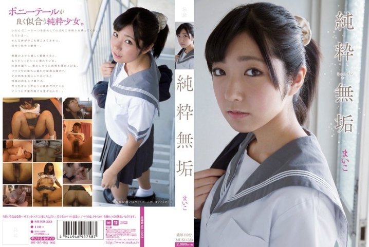 MUKD-323/mukd00323のメインビジュアル