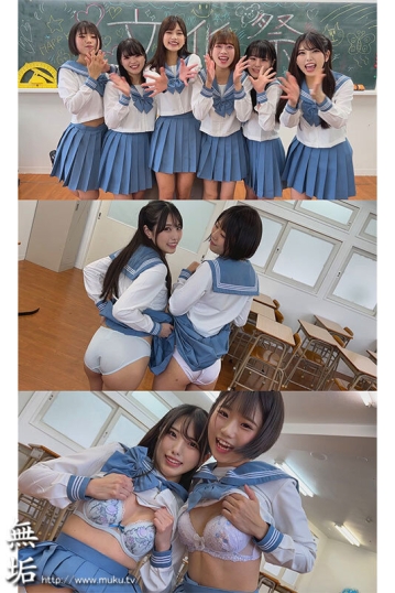 MUKD-518/mukd00518のキービジュアル