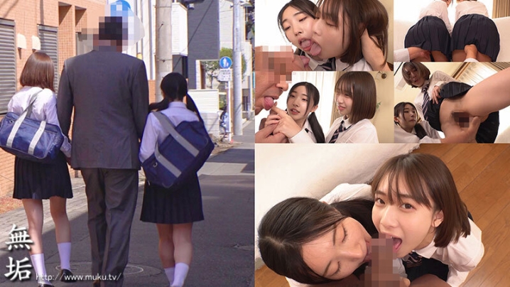 MUKD-558/mukd00558のティザービジュアル1