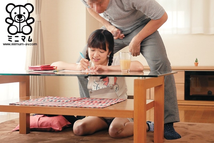 MUM-254/mum00254のキービジュアル