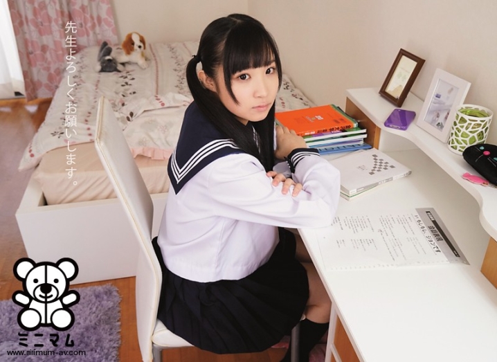 MUM-323/mum00323のキービジュアル