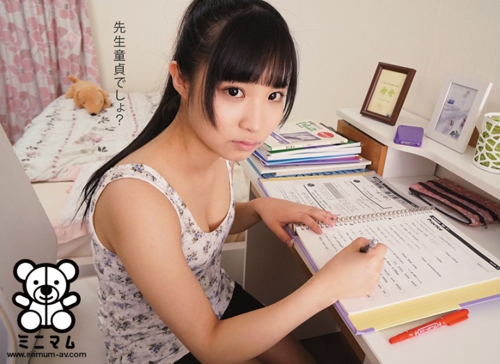 MUM-323/mum00323のティザービジュアル1
