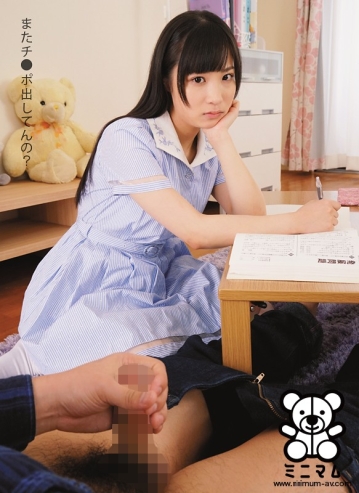 MUM-324/mum00324のティザービジュアル1