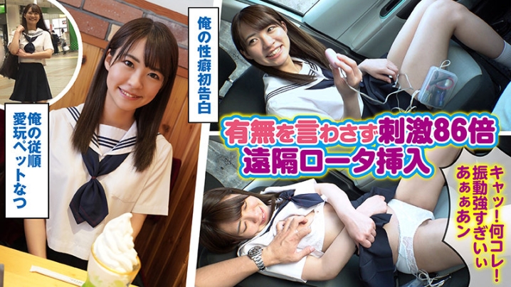 MUSUME-005/musume005のキービジュアル