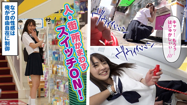 MUSUME-005/musume005のティザービジュアル1