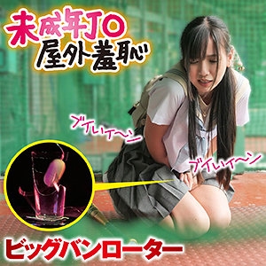 MUSUME-007/musume007のメインビジュアル