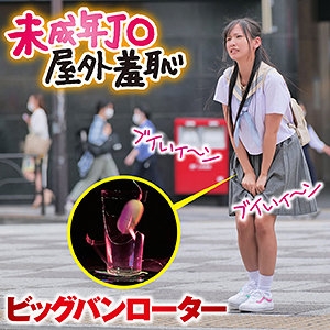MUSUME-008/musume008のメインビジュアル
