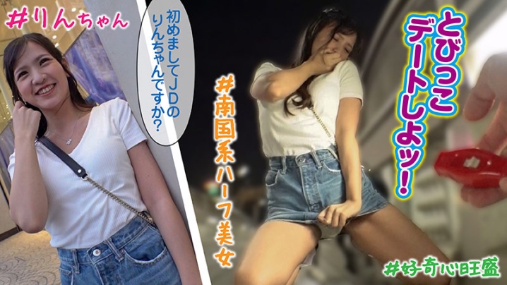 MUSUME-010/musume010のキービジュアル