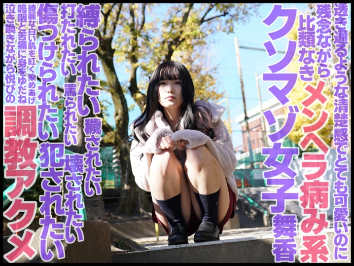 MVG-050/mvg00050のキービジュアル