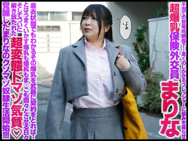 MVG-057/mvg00057のキービジュアル