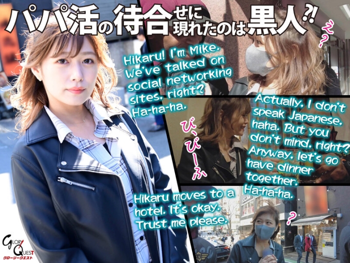 MVG-058/mvg00058のティザービジュアル1