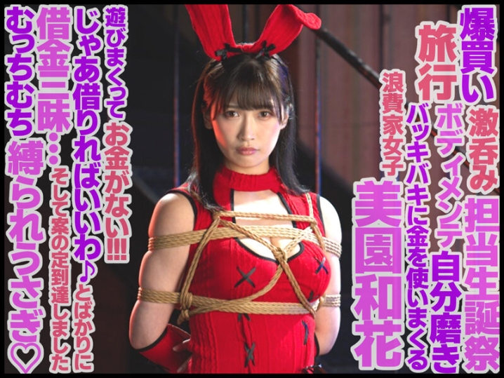 MVG-062/mvg00062のキービジュアル