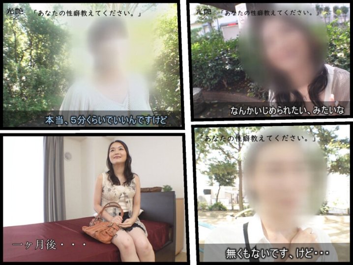 MVG-076/mvg00076のティザービジュアル1