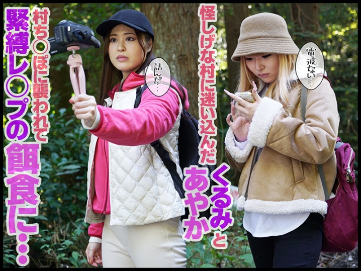 MVG-081/mvg00081のキービジュアル