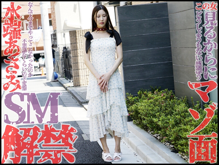 MVG-139/mvg00139のキービジュアル