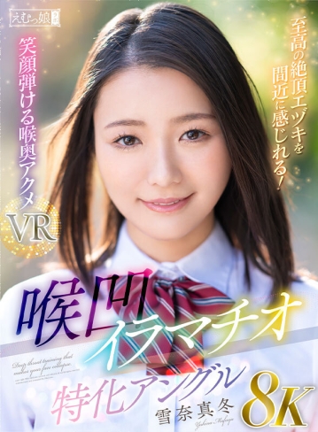 MVR-005/mvr00005のキービジュアル