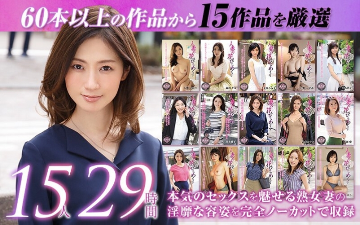 MYBAB-001/mybab00001のメインビジュアル