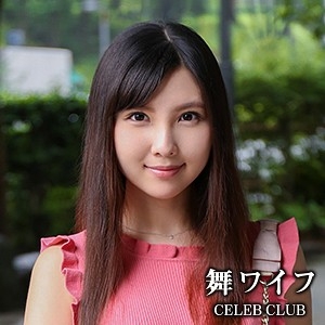 MYWIFE-532/mywife532のメインビジュアル