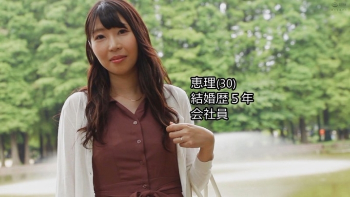 MYWIFE-537/mywife537のキービジュアル