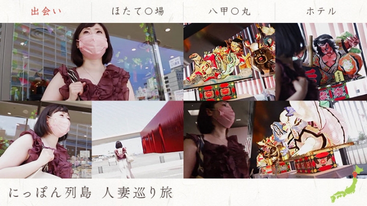 MYWIFE-584/mywife584のキービジュアル