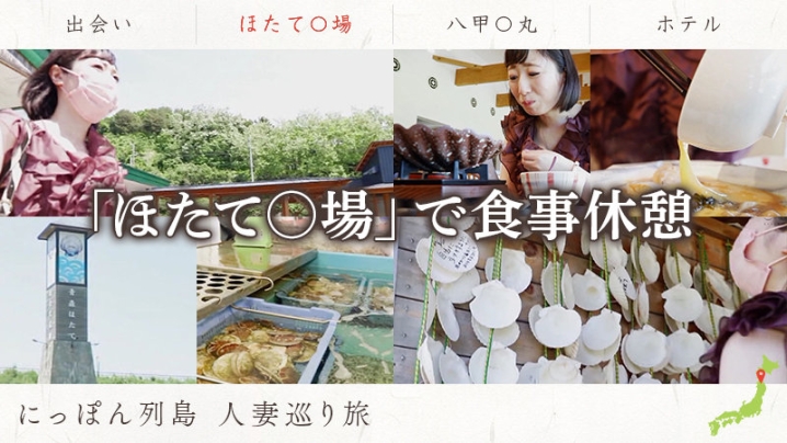 MYWIFE-584/mywife584のティザービジュアル1