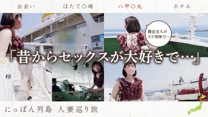 MYWIFE-584/mywife584のティザービジュアル2