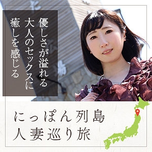 MYWIFE-584/mywife584のメインビジュアル