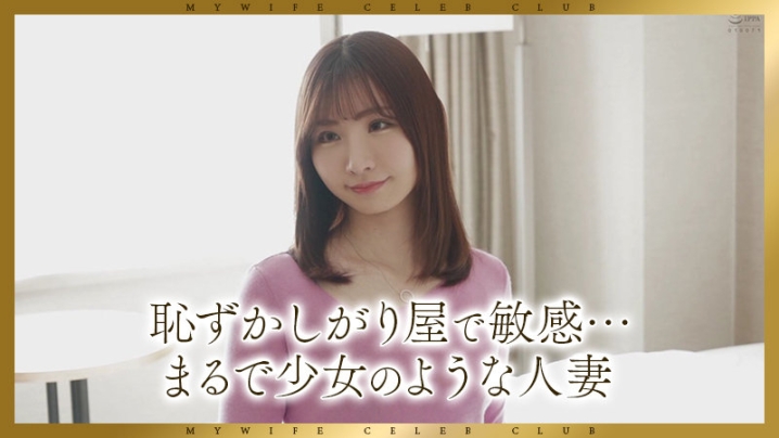 MYWIFE-592/mywife592のキービジュアル