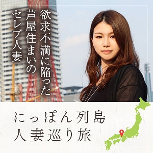 MYWIFE-594/mywife594のメインビジュアル