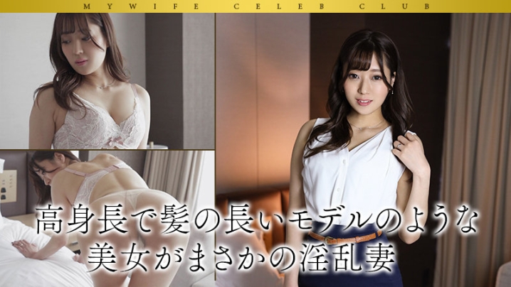 MYWIFE-600/mywife600のキービジュアル