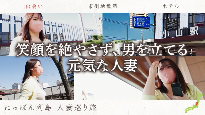MYWIFE-601/mywife601のキービジュアル