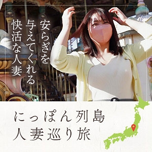 MYWIFE-601/mywife601のメインビジュアル