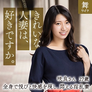 MYWIFE-603/mywife603のメインビジュアル