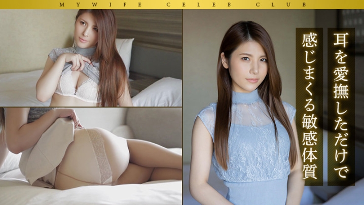 MYWIFE-615/mywife615のキービジュアル