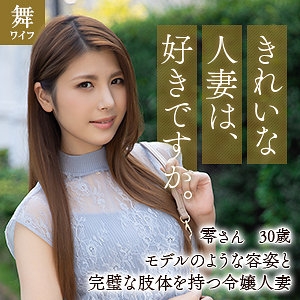 MYWIFE-615/mywife615のメインビジュアル