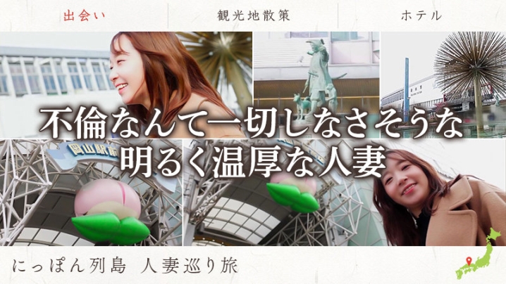 MYWIFE-620/mywife620のキービジュアル