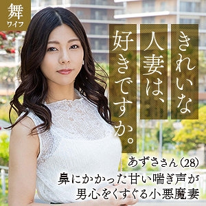 MYWIFE-633/mywife633のメインビジュアル
